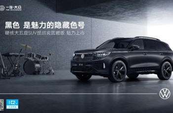 一汽